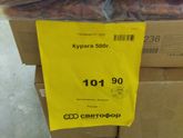 Кто спрашивал чернослив