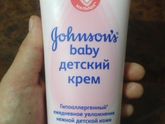 Крем дочке)