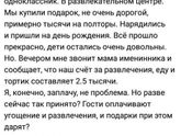 Хаха у кого так было