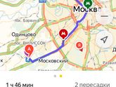 Из Внуково в москву