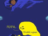 Улыбнуло??