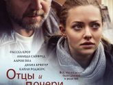 последние три фильма 211