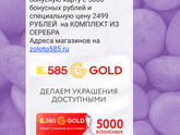 Карта 585