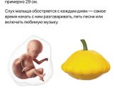 Мы совсем большие😊😊😊🤰🤰🤰🕺🕺🕺