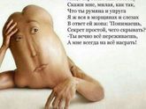 Красиво сказано.