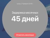 Возможна ли беременность?! У кого так было?