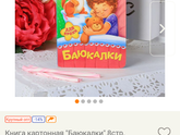 Девочки Ижевск!!!