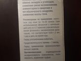 Фукалки Мимо