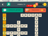 Помогите