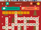 Помогите, пожалуйста