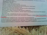 3д узи???