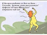 И я начала искать предвестники ?