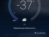 У нас давит