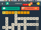 Кто знает?