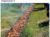 С праздником всех )))