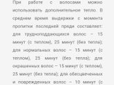 Химия и гормоны
