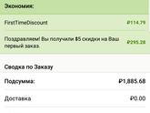 Iherb,витамин Д