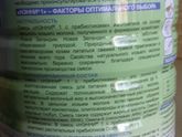 Новая 800грамм