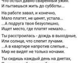 Не могу принять своего ребенка.