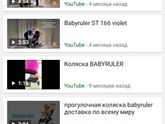 Поделитель отзывами или Неужели это ОНА