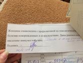 Введение иммуноглобулина (курантил)