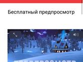 Видеопоздравление!!!!!