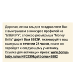 Ну как же так?