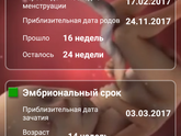 Я запуталась???