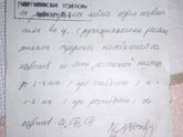 Девочки,кто сможет прочитать,никогда не