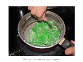 Идеальное тесто для лепкии