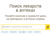 Видали?)