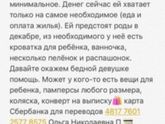 Давайте поможем
