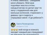 Пдр ёпти)))