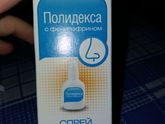 лекарство не по возрасту