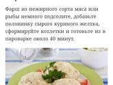 Супчик попытка 2?