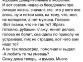 Кризис пяти лет???
