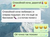 Позитивчик!