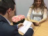 Поженились