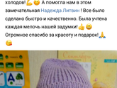 Как приятно!)))