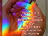 Всем,всем,всем!