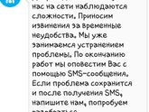 Мегафон