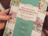 Я тоже в теме ?