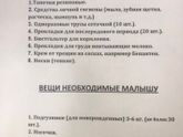 О роддоме 32 в Москве!