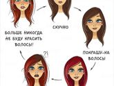 Бесконечные циклы)))