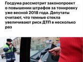 Важно ЗНАТЬ КАЖДОМУ РОССИЯНИНУ!*