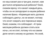 Очень жизненная статья!?
