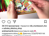 Связала кубик развивающий дочке,