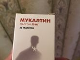 Добрый день.