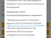 Как подготовится к климаксу