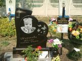 3 года ... ( не для беременных )